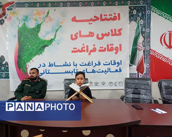 افتتاحیه کلاس‌های اوقات فراغت در جاجرم 