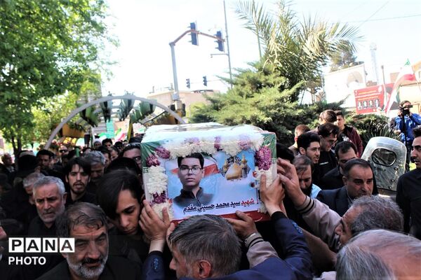آیین تشییع پیکر دانش‌آموز شهید «سید محمد حسینی مقدم»