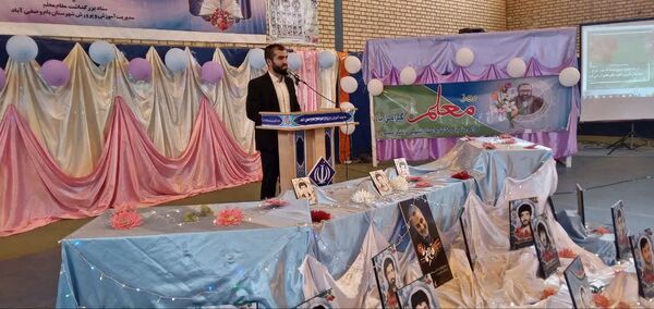 همایش بزرگداشت مقام معلم در شهرستان بام و صفی‌آباد