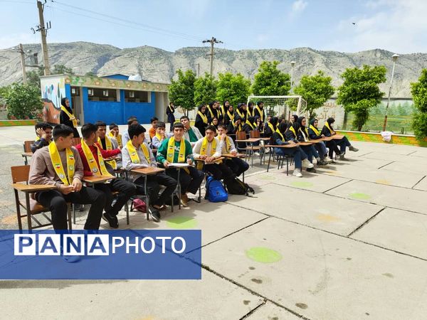 آغاز مرحله شهرستانی پیش‌اردوی تشکیلات پیشتازان در باشت