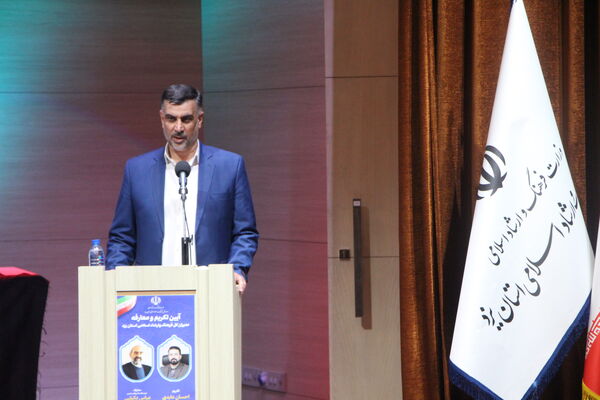 آیین معارفه مدیران فرهنگ ارشاد اسلامی استان یزد