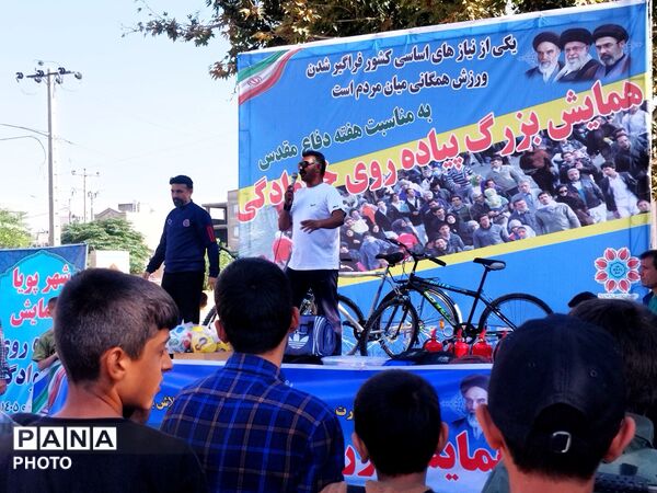 هم‌قدم با خانواده به یاد حماسه‌سازان دفاع مقدس