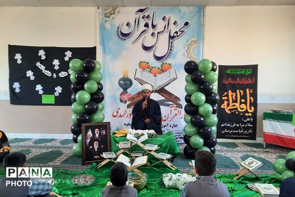 هم‌ صدایی مدرسه و دارالقرآن در پاسداشت مقام حضرت فاطمه زهرا (س)
