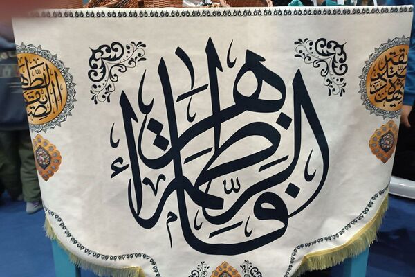 نمایشگاه دستاوردهای پایگاه های اسوه بسیجِ شهرری