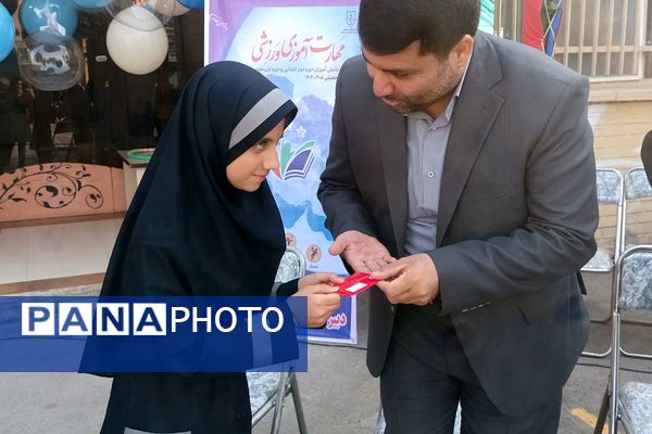 افتتاحیه جشنواره‌ی بازی‌های مهارتی-ورزشی در مدرسه زهره‌وند قرچک