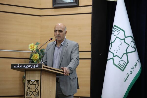 رونمایی از نخستین فرش صادراتی شهریار در اولین همایش بزرگ اندیشه