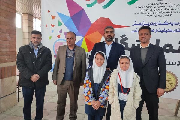 درخشش خلاقیت دانش آموزان قدسی در نمایشگاه دستاوردهای فناورانه و پژوهشی