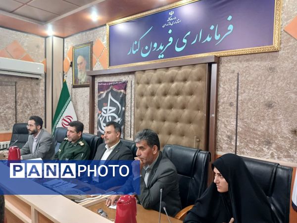 برگزاری جلسه شورای اداری در فریدونکنار