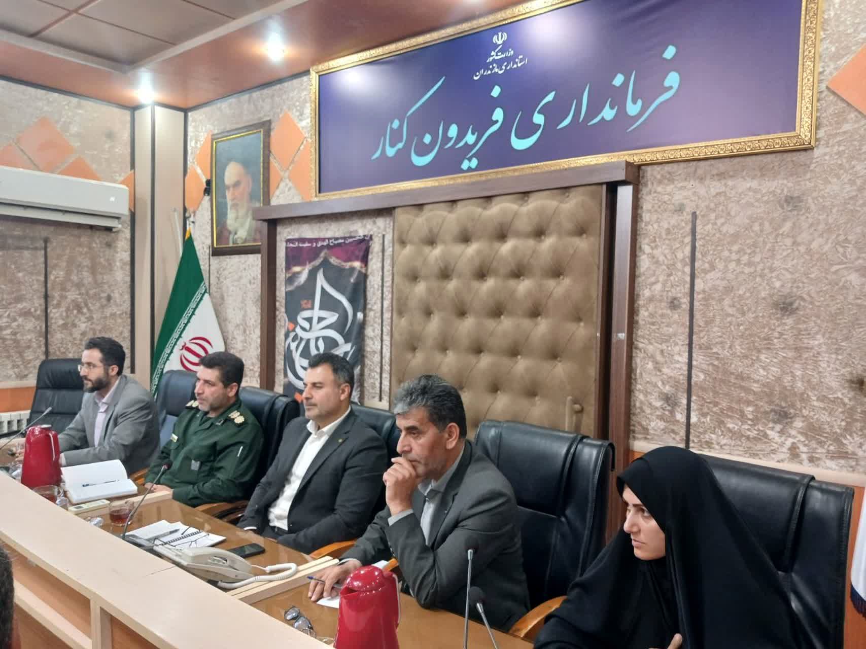 برگزاری جلسه شورای اداری در فریدونکنار