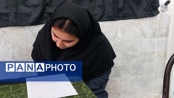 امتحانات احکام، قرآن و عترت نماز