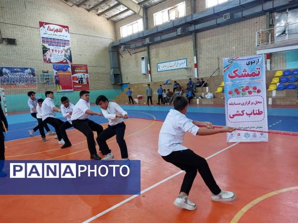 اردوی تمشک پسران شهرستان‌های جنوبی استان بوشهر در کنگان