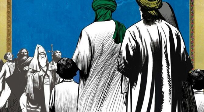 مباهله؛ آزمون حقیقت در برابر دیدگان تاریخ