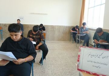 آزمون تکمیل ظرفیت پایه‌ نهم دبیرستان نمونه دولتی شهید حاج قاسم سلیمانی بن برگزار شد