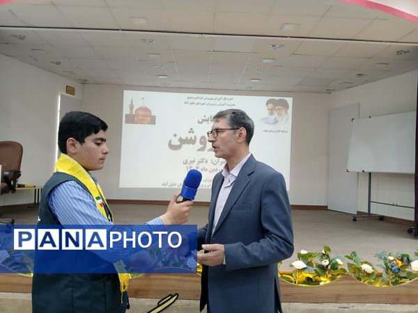 همایش راه روشن در شهرستان خلیل آباد 