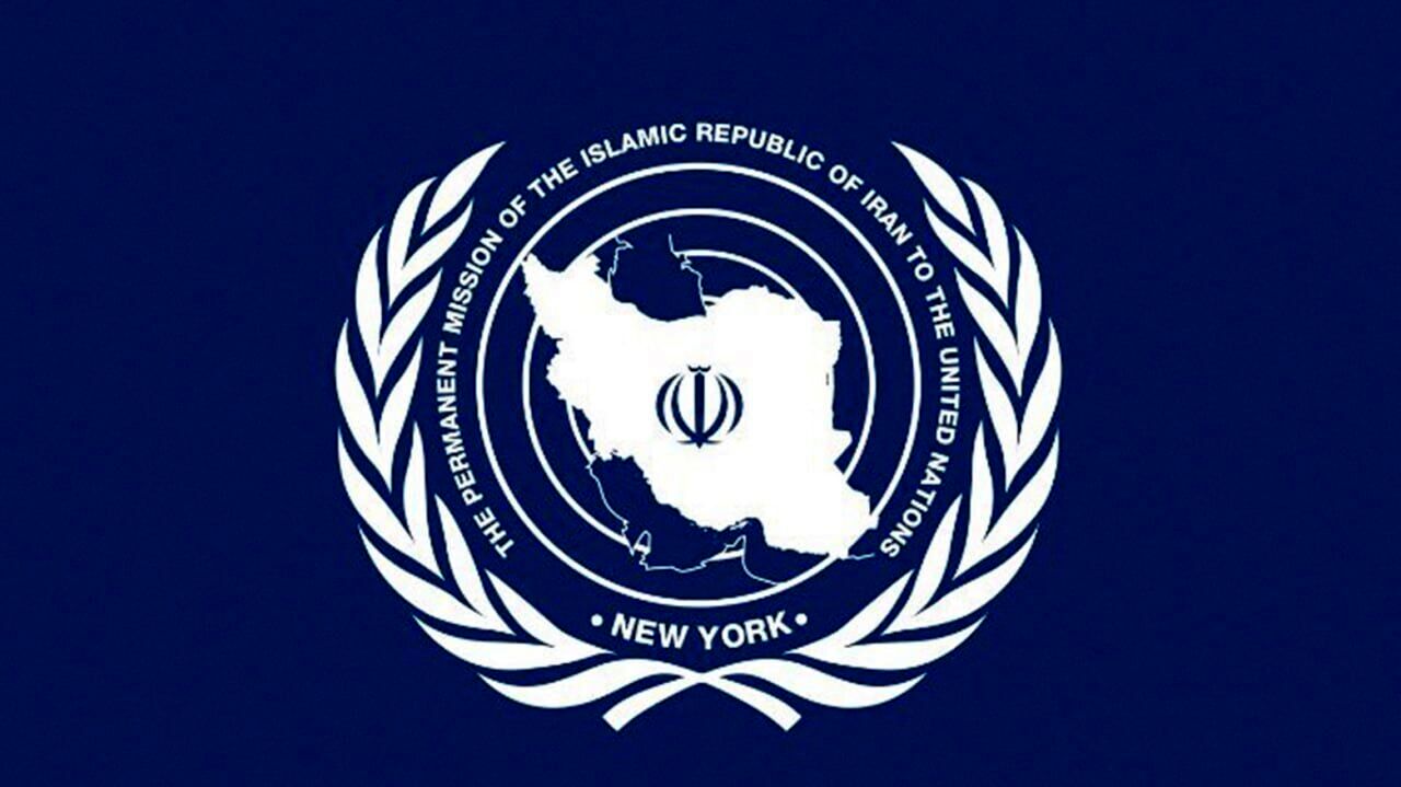 واکنش ایران به فشار سیاسی آمریکا برای افزایش حامیان قطعنامه درباره تنگه هرمز