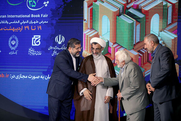 افتتاحیه نمایشگاه کتاب تهران