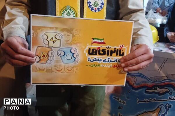 تداوم اجرای طرح «با انرژی‌ها» در اجتماعات شبانه شهر بجنورد