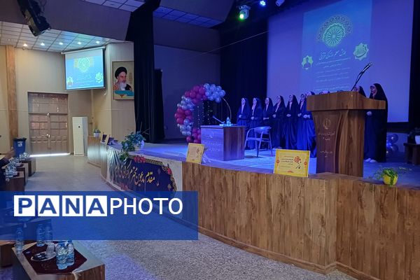 همایش معلم و زندگی قرآنی در شیراز