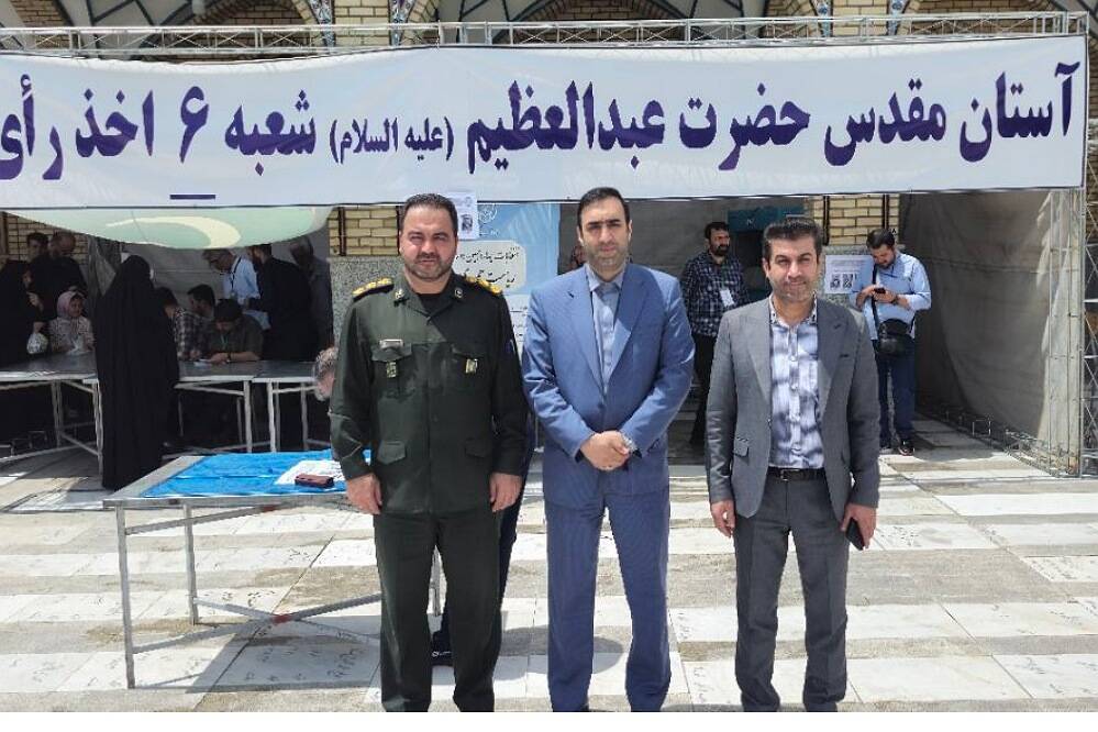حضور مسئولان کشوری و استانی در کنار آحاد مردم شهیدپرور ناحیه 2 شهرری پای صندوق‌های رای 