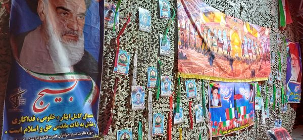 گرامیداشت یاد و خاطره شهدای هشت سال دفاع مقدس و جنگ ۱۲ روزه