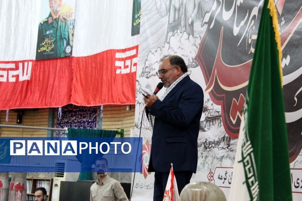 اجلاسیه ۱۶۰ شهید شهرستان گرمه