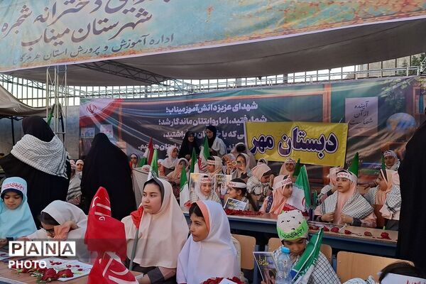«جانفدایان ایران»؛ شکوه همدلی ۱۱۰ هزار نفر در یک قاب