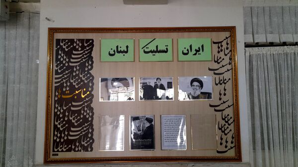 مراسم شهادت سید حسن نصرالله رهبر مدیر سیاسی در دبیرستان نورالهدی مشهد