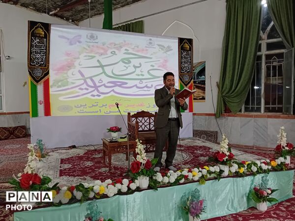 برگزاری مراسم عید غدیر خم در امامزاده سید محمد (ع) کاشمر
