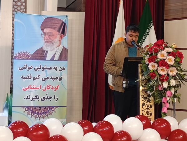  تقدیر از ۲۶۲ دانش‌آموز مقام‌آور با نیازهای ویژه در مشهد