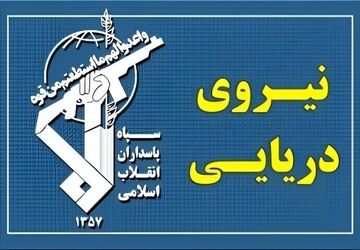 عبور ۲۸ کشتی از تنگه هرمز 