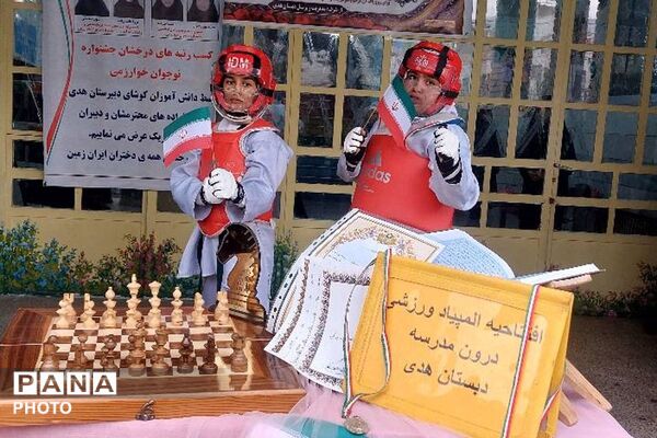 المپیاد درون مدرسه‌ای در دبستان دخترانه هدی 
