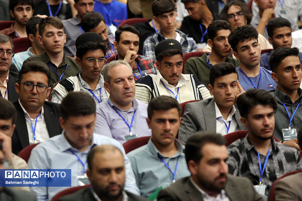  آیین اختتامیه بیست‌وپنجمین کنگره ملی پرسش مهر ریاست‌جمهوری