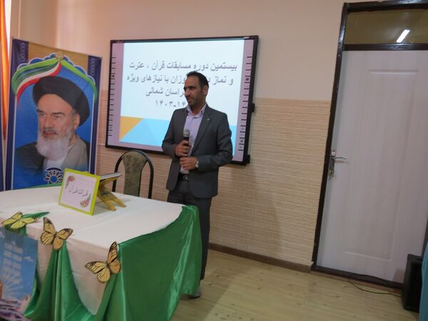 مسابقات قرآن و عترت دانش آموزان با نیازهای ویژه