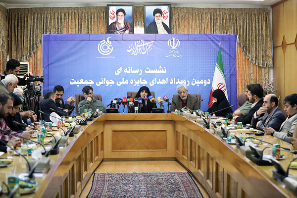 نشست خبری دومین رویداد اهدای جایزه ملی جوانی جمعیت