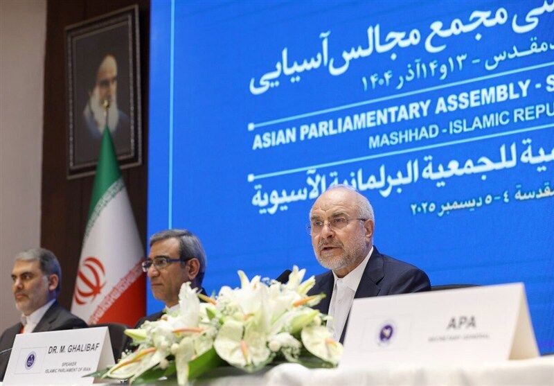 آسیای بیدار، پیشران نظم نوین و عادلانه جهانی خواهد شد