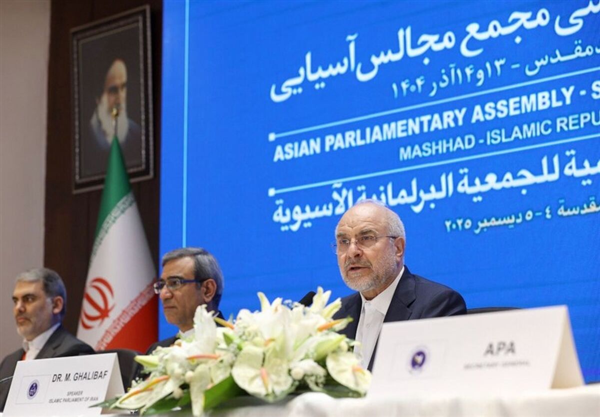 آسیای بیدار، پیشران نظم نوین و عادلانه جهانی خواهد شد