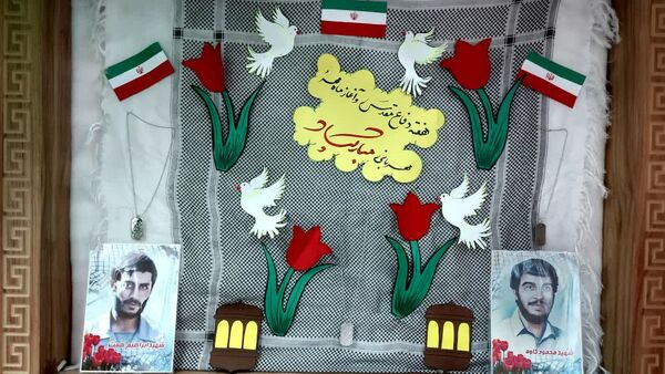 آیین نواختن زنگ مهر، ایثار و شهادت در مدرسه فرهنگیان ۲