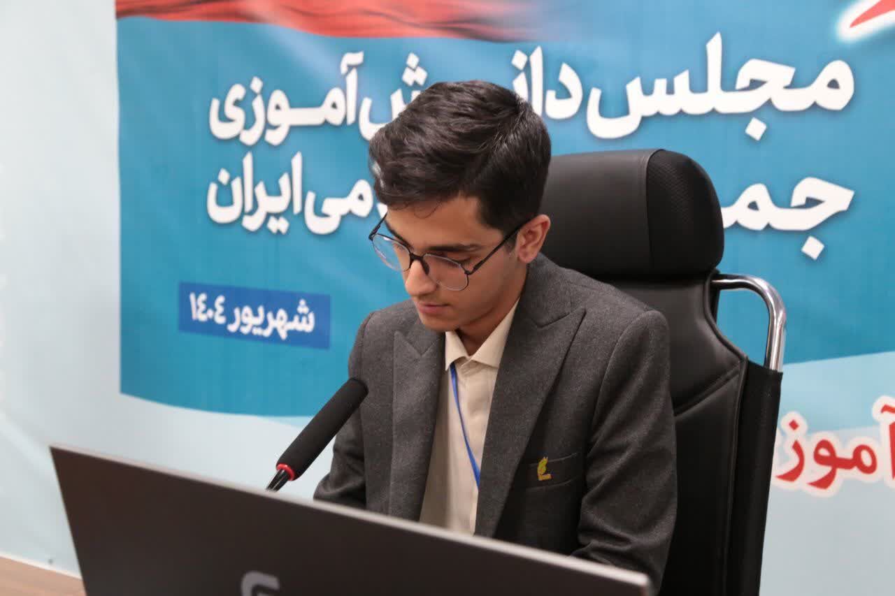 پیام رئیس مجلس دانش‌‌آموزی جمهوری اسلامی ایران به مناسبت روز دانش‌‌آموز