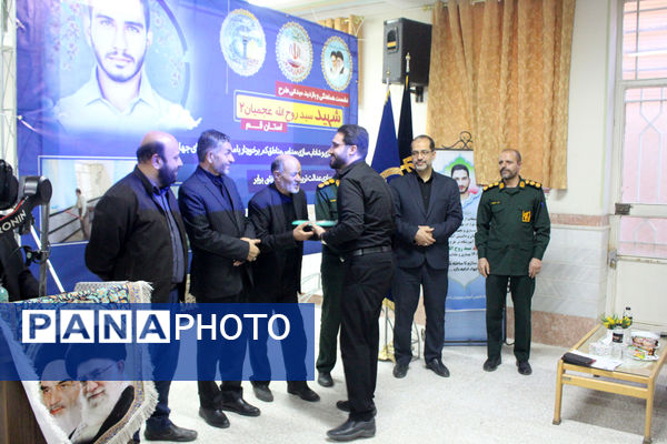 آغاز اجرای طرح «شهید عجمیان2» در مدارس قم