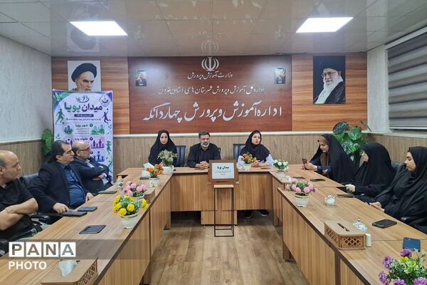 اجرای طرح «میدان پویا» با محوریت پایش و ارتقای سلامت