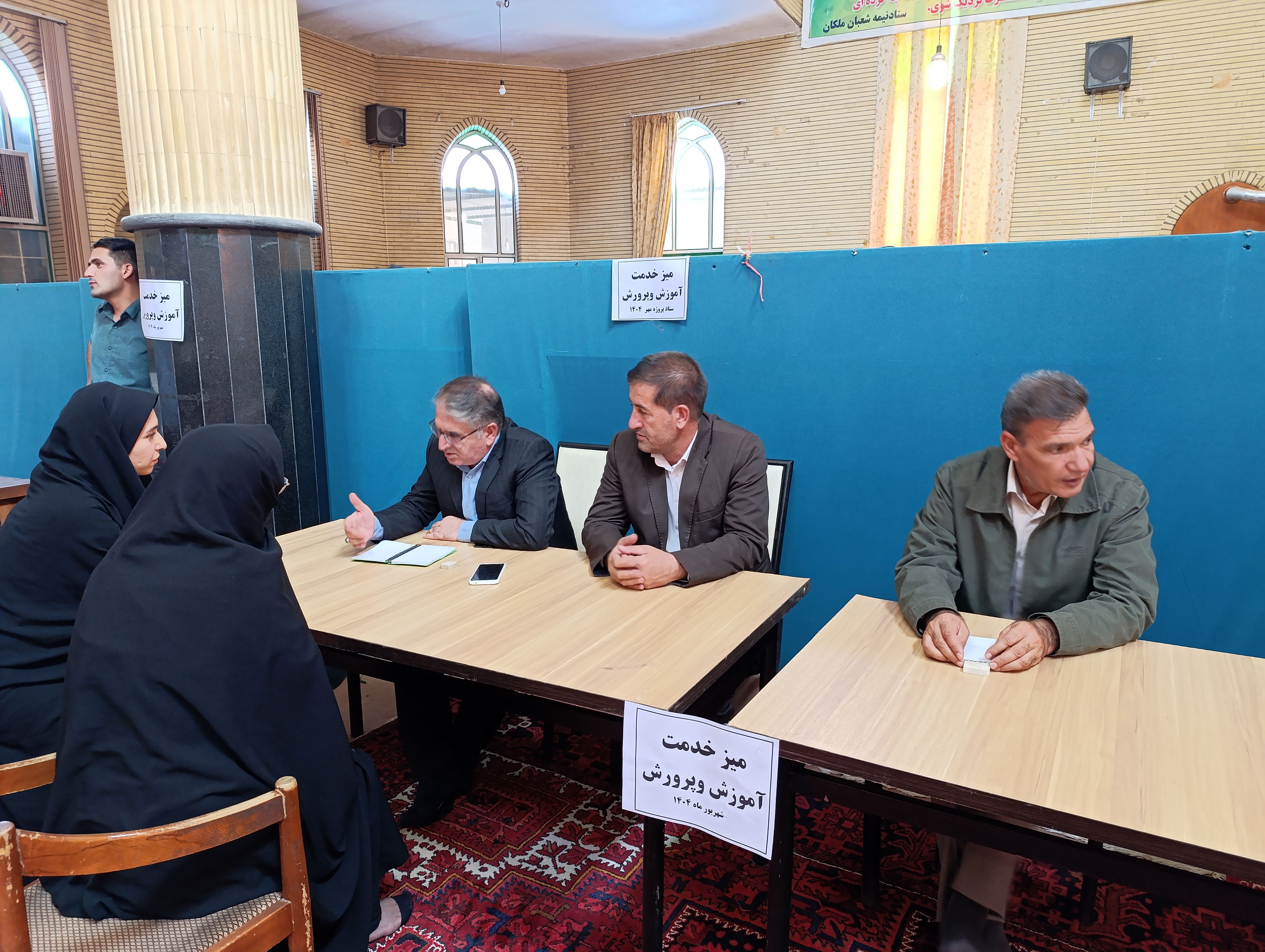 میز خدمت آموزش و پرورش ملکان؛ پاسخ‌گویی چهره‌به‌چهره در آستانه سال تحصیلی