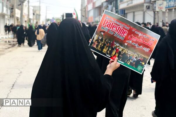 روز جهانی قدس در گله‌دار