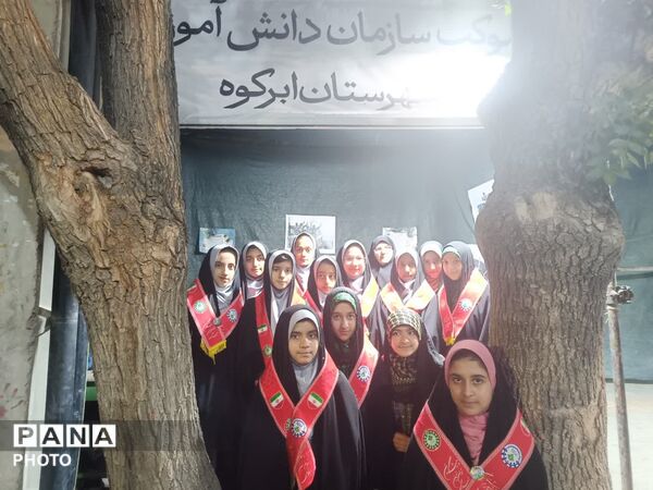 نقش‌آفرینی پیشتازان دبستان بنیاد ۱۵ خرداد در موکب سازمان دانش‌آموزی ابرکوه