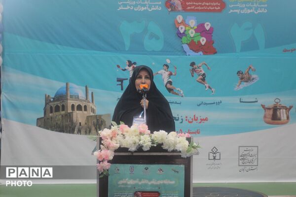 پایان رقابت‌های ورزشی دختران دانش‌آموز در زنجان