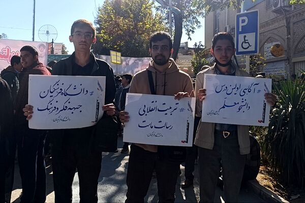 راهپیمایی سیزده آبان در شهرستان نیشابور