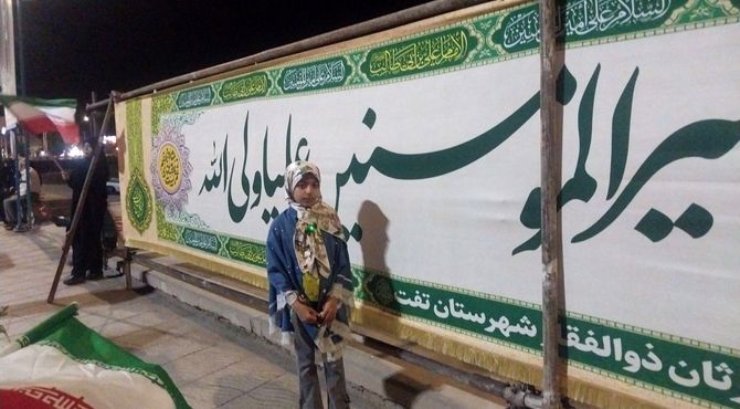 غدیر توأم با حماسه در تفت