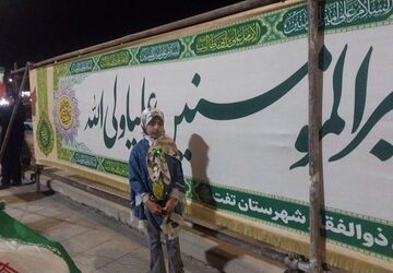 غدیر توأم با حماسه در تفت