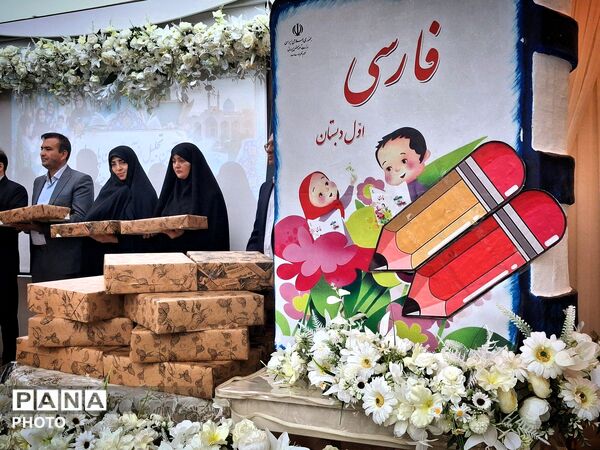 رویـــداد « پایـــه اول » در آموزش و پرورش شهرستان کاشمر 