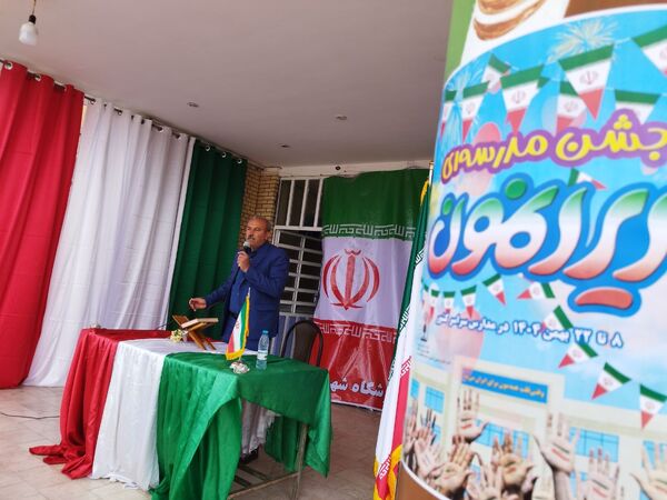 جشن مدرسه‌ای «ایرانمون» در مدرسه شهدای میانشهر