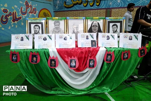 مراسم اختتامیه مسابقات و رویدادهای پرورشی، فرهنگی - هنری و تربیت بدنی